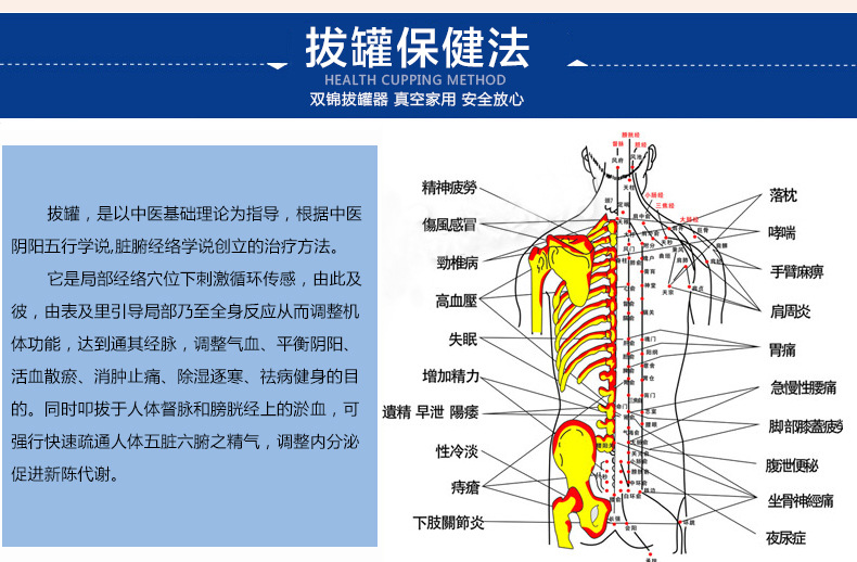 康慈真空拔罐器24罐大枪磁疗抽气式拔罐器材批发