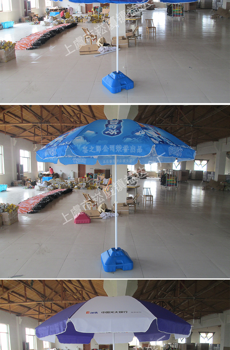 厂家直销户外遮阳伞太阳伞大号广告伞沙滩伞摆摊伞定做可印logo