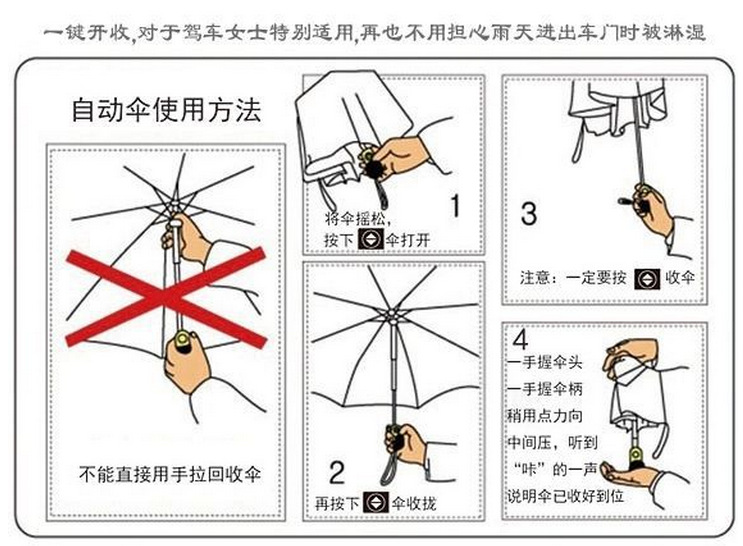 厂家直销新款商务全自动折叠碰击布8骨纤维伞三折广告伞定制logo