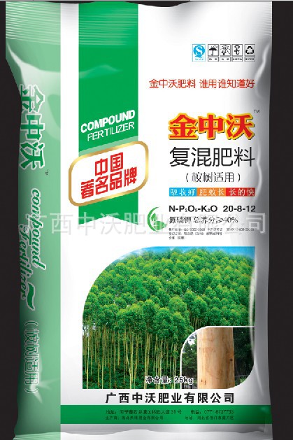 金中沃桉树20-8-12复混肥料含锌,硼中微量元素