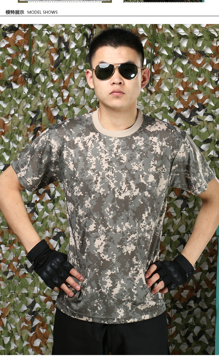 厂家批发美国cp迷彩t恤汗衫透气网眼t恤户外透气轻薄迷彩短袖