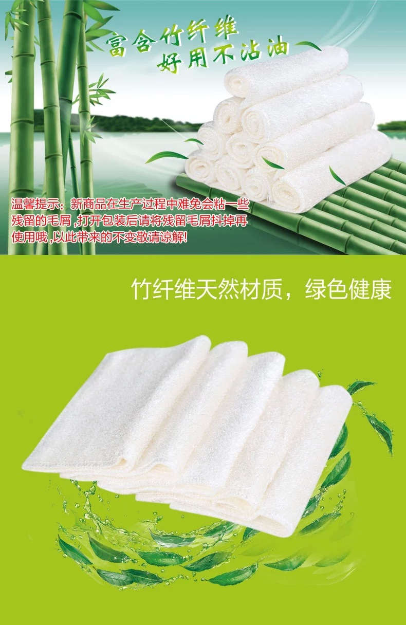 厂家直销竹炭纤维洗碗巾加厚吸水不沾油洗碗布不掉毛抹布清洁毛巾