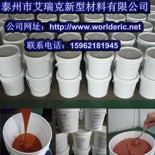 焊膏样品铜焊膏 银焊膏 镍焊膏 批发零售