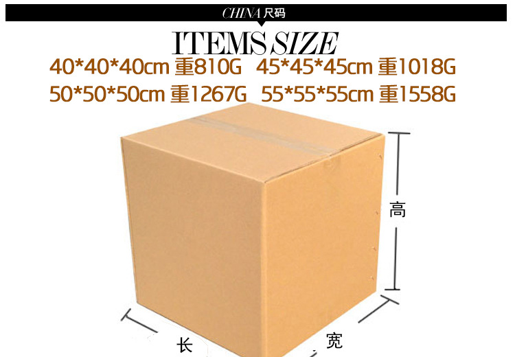 正业包装纸箱批发40*40*40正方形?盒子 淘宝快递盒批发定做
