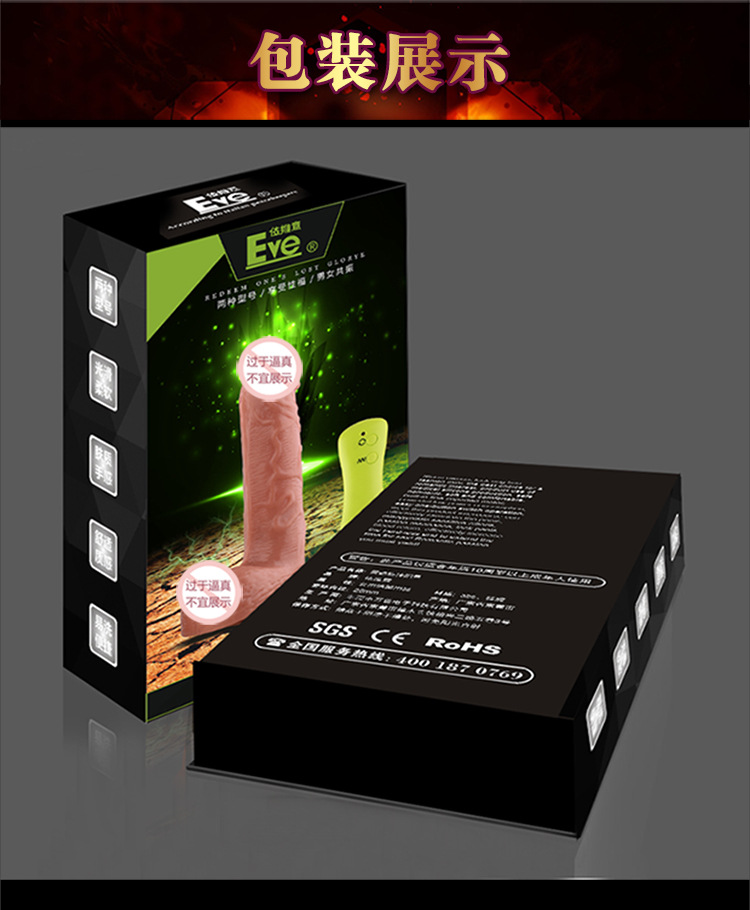 震動陽具產品詳情圖_18