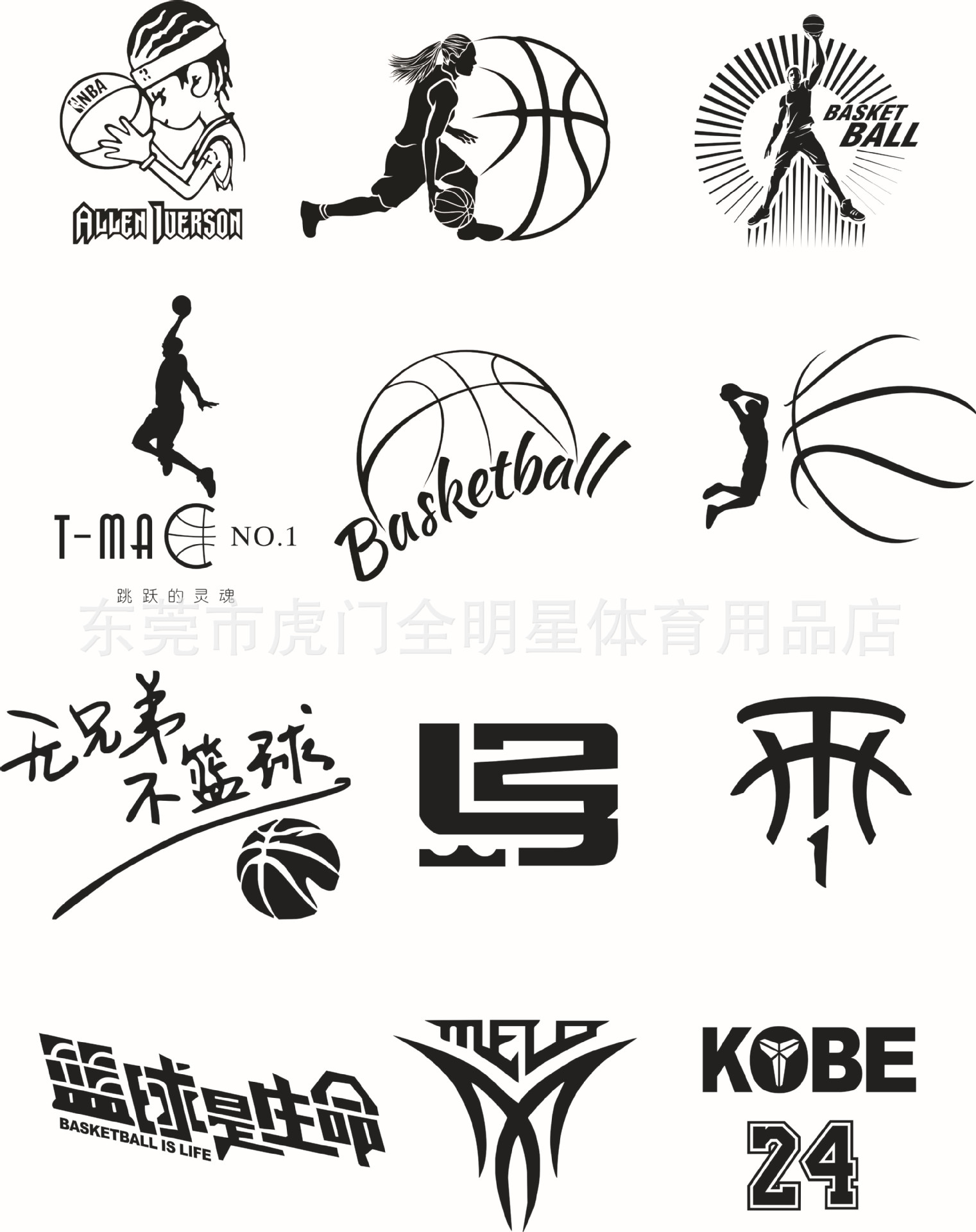 团队比赛空白款篮球服男套装球衣组队运动服