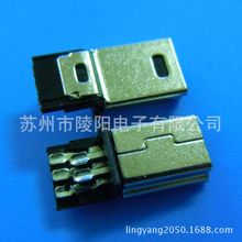 MINI USB 5P公普通焊线/B型/短体式/前五后五/黑胶