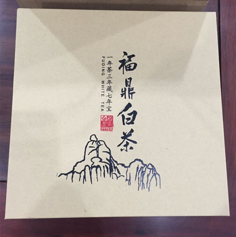福鼎白茶单饼装礼盒牛皮纸手提袋天地盖礼盒福鼎白茶包装礼盒批.