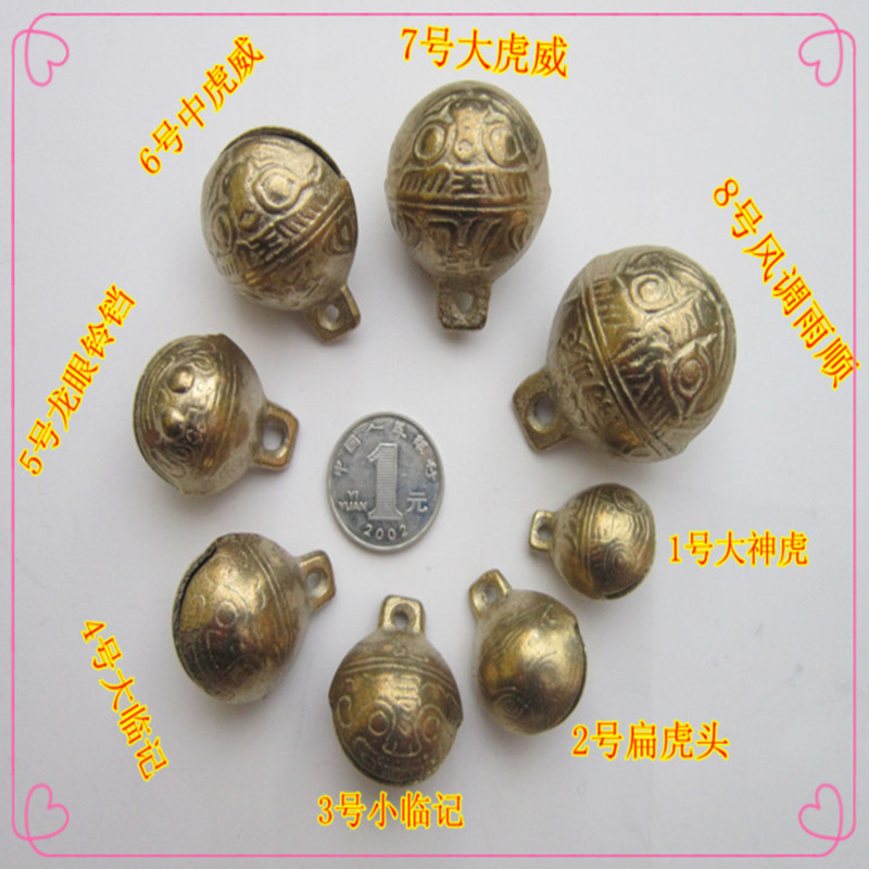 虎头铃铛铜铃铛diy饰品宠物狗猫咪用品风调雨顺 虎威 临记铜铃铛