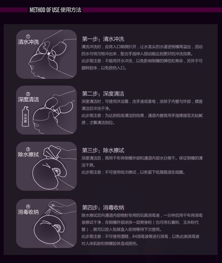 甜心女佣飞机杯男用成人保健品批发硅胶倒模自慰杯成人性用品