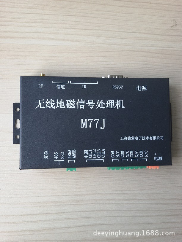 M77J无线数据处理器