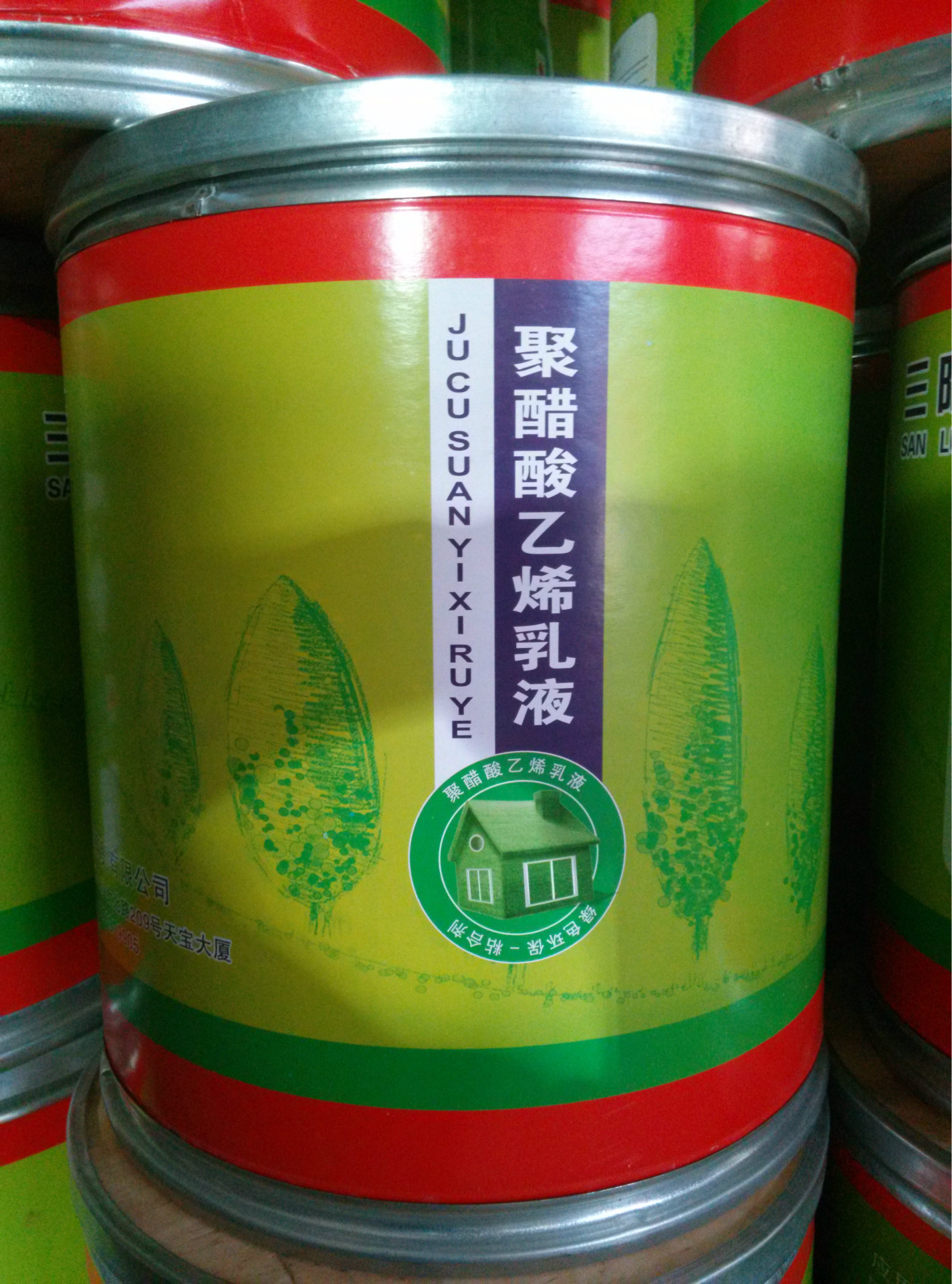 环保白乳胶 聚醋酸乙烯乳液 木工胶 贴皮胶