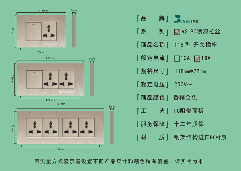【118型开关插座面板】118型四位开关面板 118型电视电脑插座