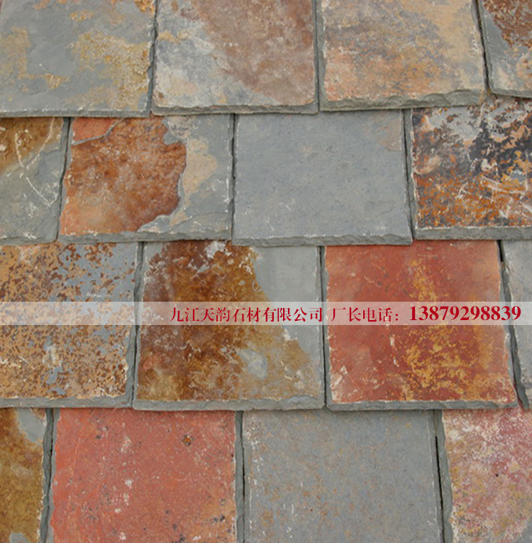 天然板岩文化石屋顶瓦板 仿古文化石青石板欧式别墅外墙屋顶砖