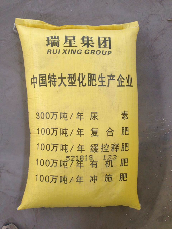 批发东平湖大颗粒尿素 专业供应总氮含量46.4%尿素