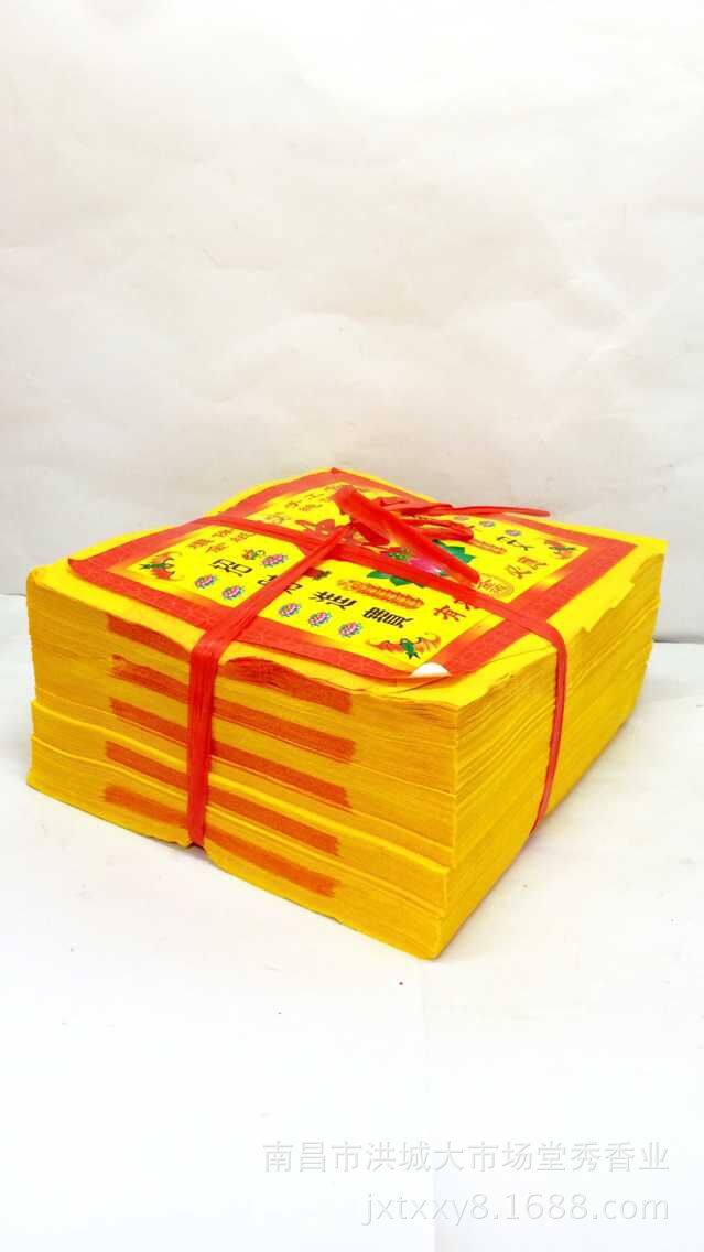 祭祀礼佛用品 有求必应黄金箔镀金箔折莲花元宝 金箔冥币黄纸金纸