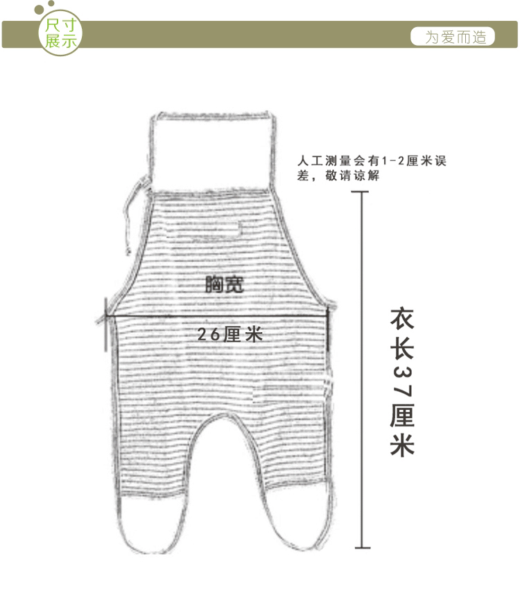 婴儿肚兜 新生儿衣服纯棉连脚肚围 有机彩棉肚兜 婴幼儿护肚腹围