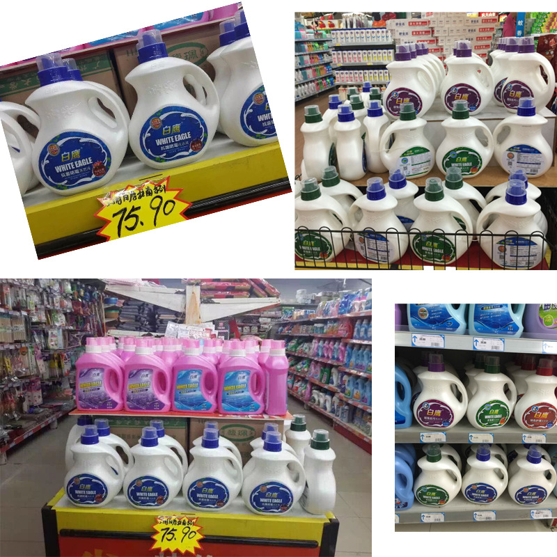 强力去污2kg薰衣草 白鹰洗衣液5889 浓缩型 批发 一件代发