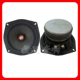 厂家定制5寸中音多媒体家用音响喇叭8欧30W外磁桌面音箱扬声器