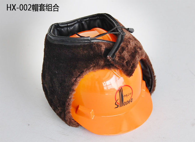 棉安全帽帽衬安全帽棉内胆脱卸式棉内衬冬季保暖防寒安全帽棉内衬
