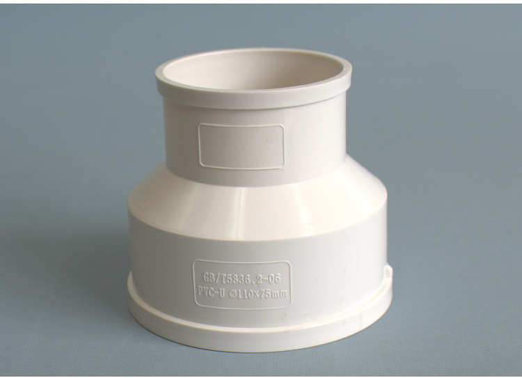 pvc排水管件配件 变径直接 异径直接大小头 pvc直接各种规格批发