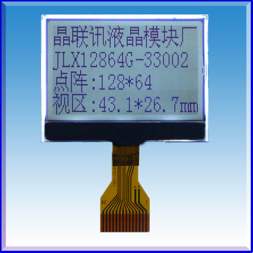 12864G-33002,12864,点阵,液晶模块,FSTN,半透,串口,插接式FPC