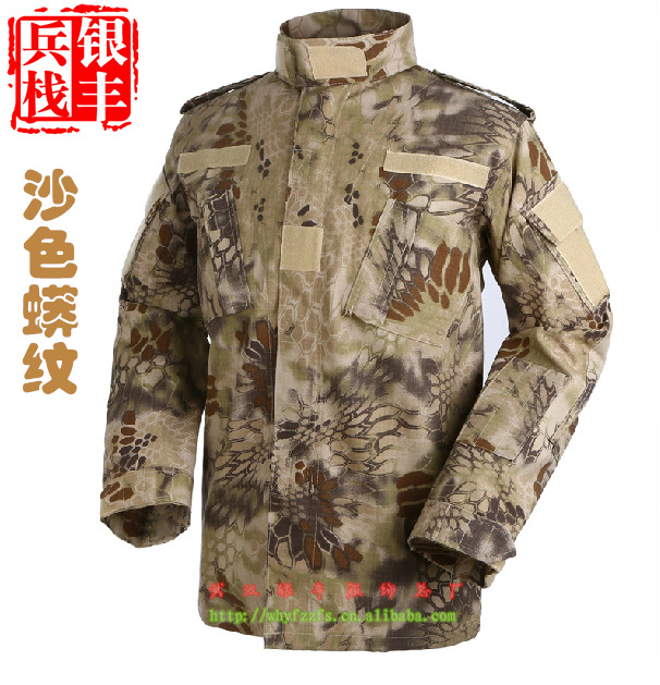 厂家批发美国特警力量蟒纹迷彩服青蛙服套服cs野战迷彩作战服批发