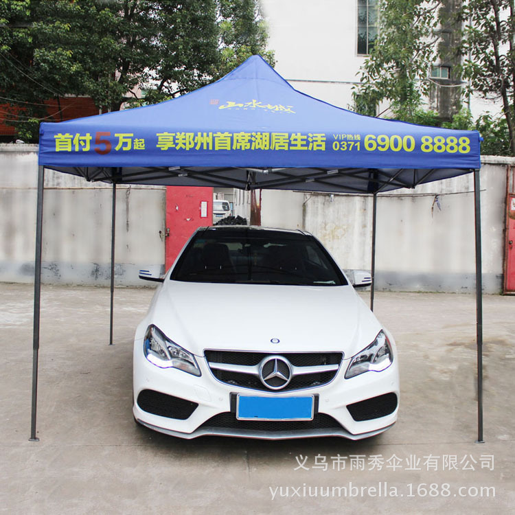 雨秀伞业 yuxiuumbrella