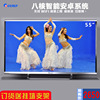 超薄特价55寸液晶电视LED42寸47寸60寸70寸智能WIFI网络高清电视
