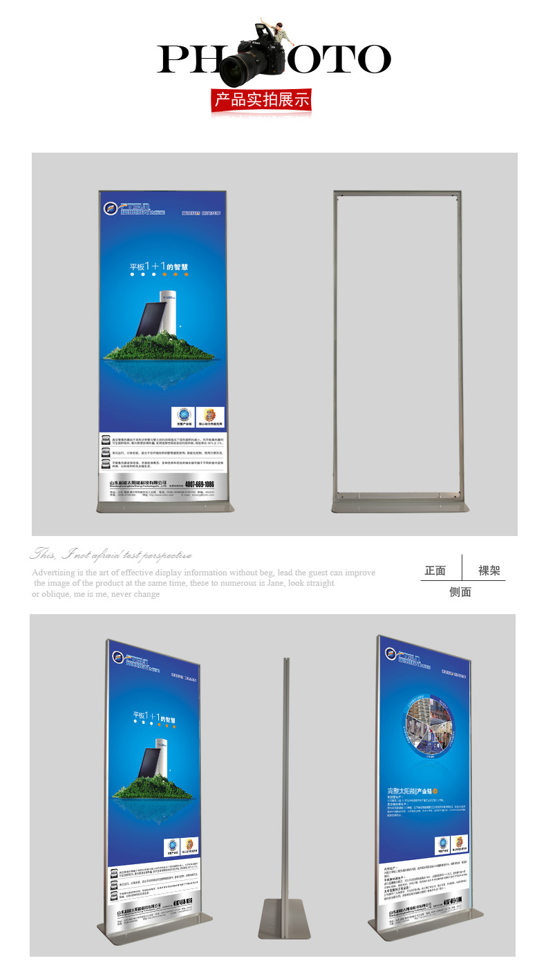 快展展架 海报架 品牌 艺美 尺寸 60x160 使用寿命