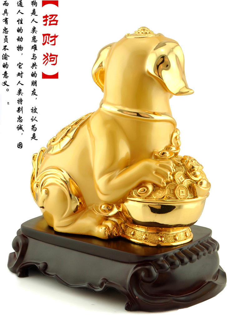 旺财大号生肖狗摆件镇宅招财吉祥物家居装饰摆设乔迁商务礼