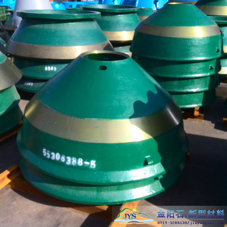 圓錐破碎機(jī)配件