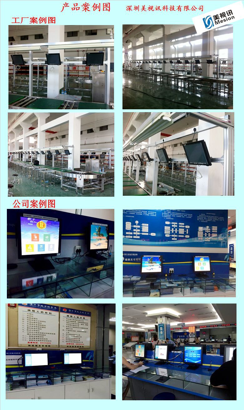 案例图2