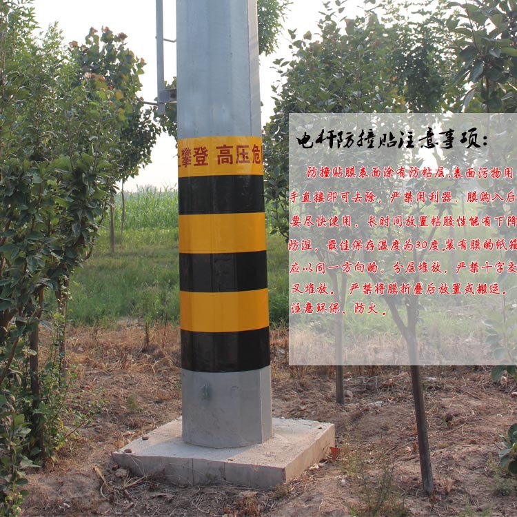 电线杆防撞警示贴 电力反光条 防撞反光膜 户外写真反光膜