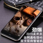 联通玩电信还是网通_电信 网通 联通_移动全网通可以用电信和联通卡吗