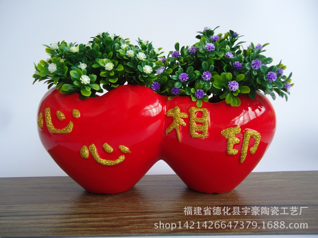 陶瓷花盆喜庆心心相印园艺盆栽专用花盆心连心创意花盆 130.