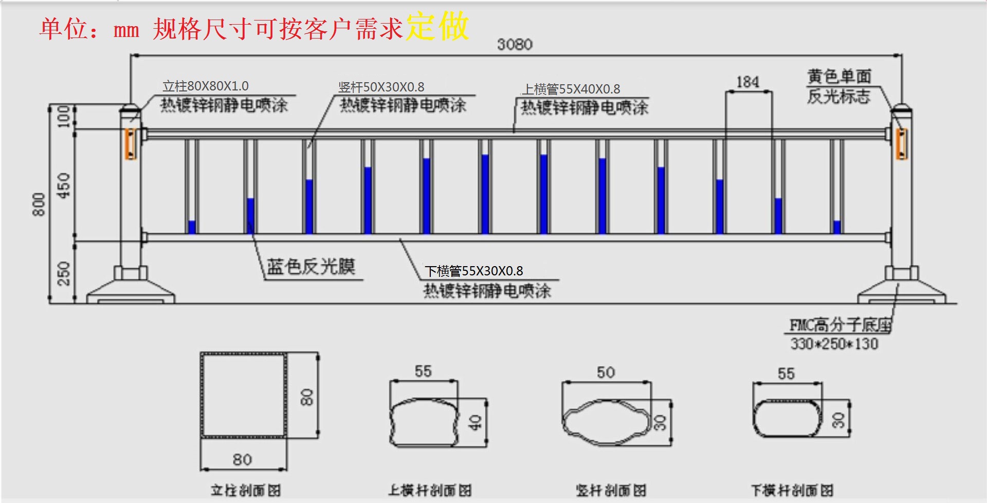锌钢道路隔离栅 锌钢护栏 京式隔离护栏供应商  产品尺寸参考图 种类