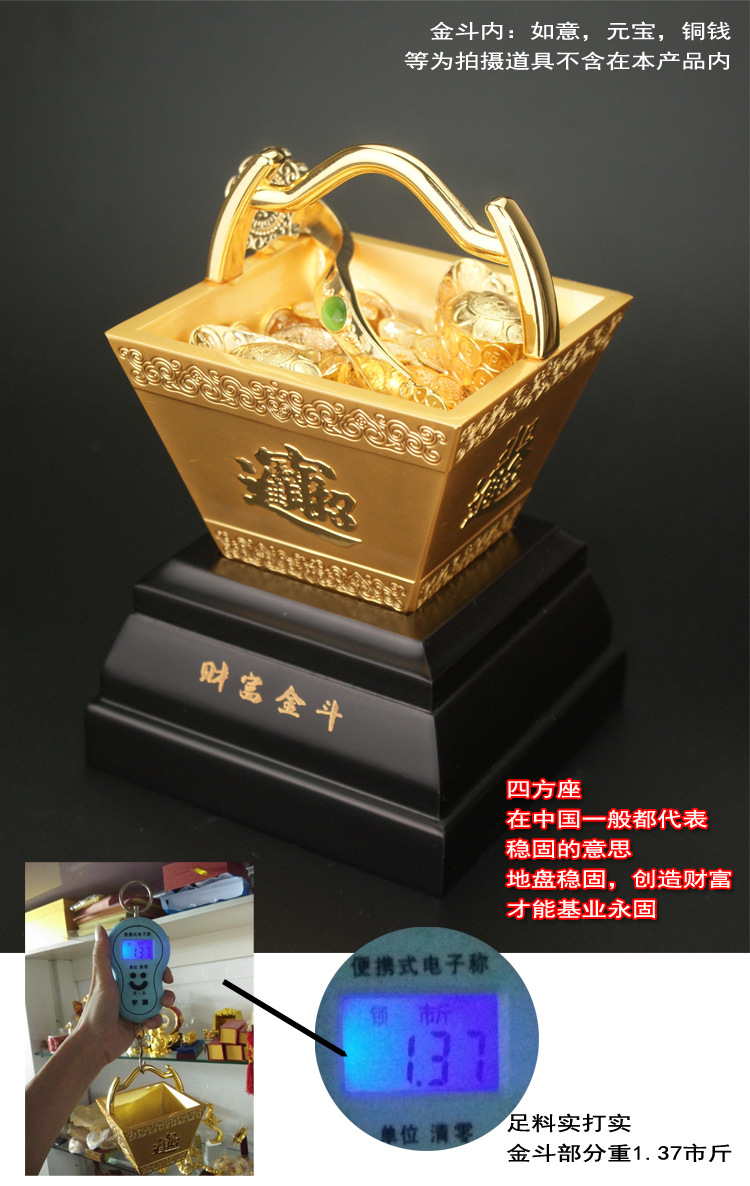 通用款式金斗[营销助手]提供商品描述是否属于礼品是