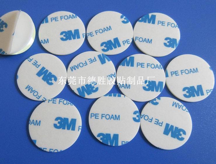 厂家供应泡棉胶贴 3m双面胶模切 3m泡棉双面胶模切
