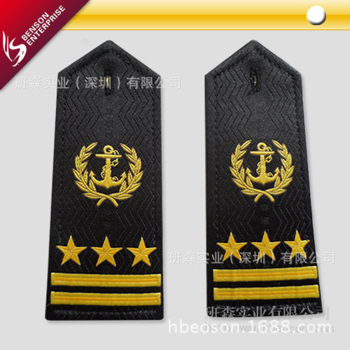 定制文工团肩章臂章保安服臂迷彩服配件