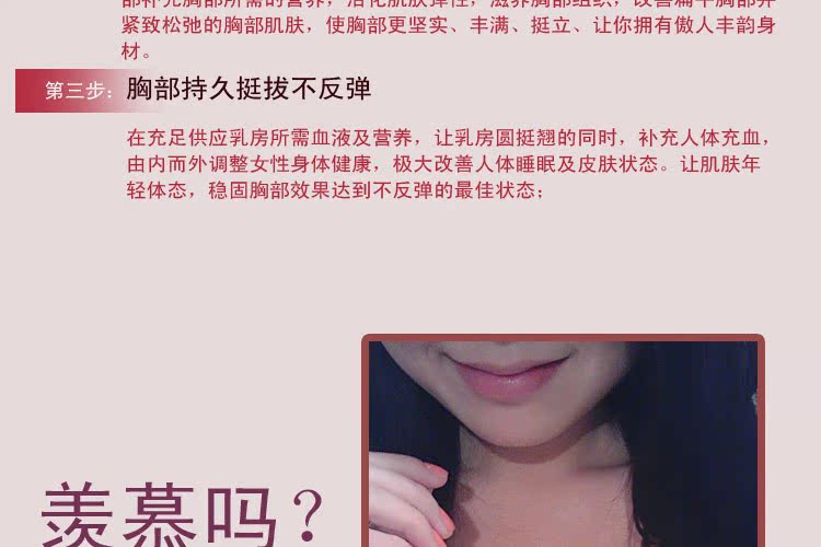 正品爆款丰韵胸精油 强效丰胸美胸乳房坚挺增大复方精油一件代发