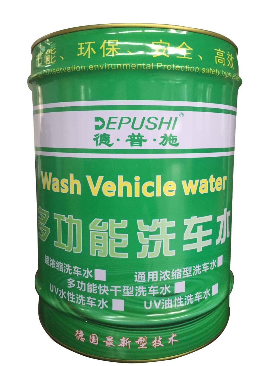 uv水性洗车水,uv水性油墨清洗剂(安全,环保,遇明火不燃烧)