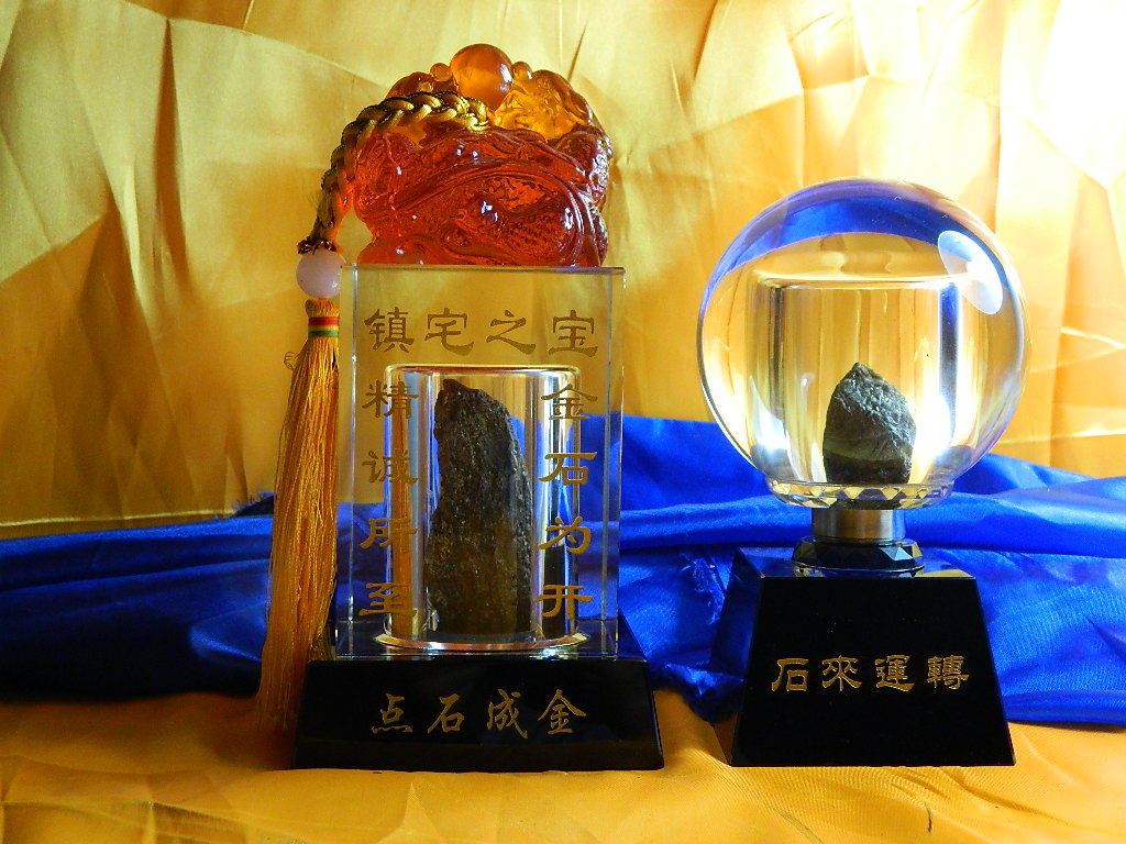 新款水晶黄金石摆件 石来运转礼品 点石成金工艺品 招财纳福