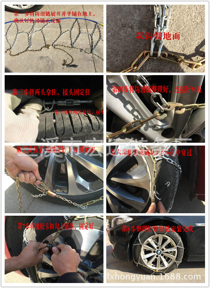 工厂直销汽车防滑链越野车小轿车suv货车面包车轮胎通用型雪地链