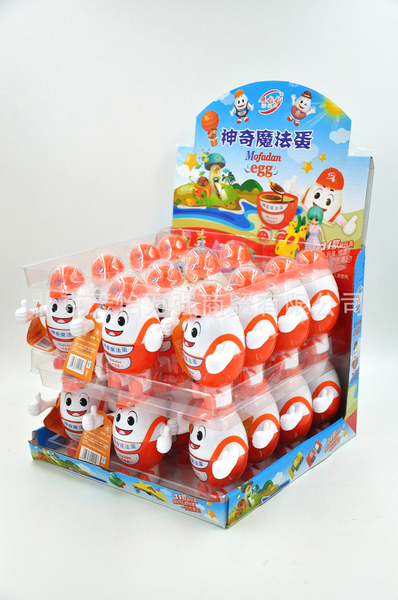 噜啦啦神奇魔法蛋20g男孩版/女孩版 超