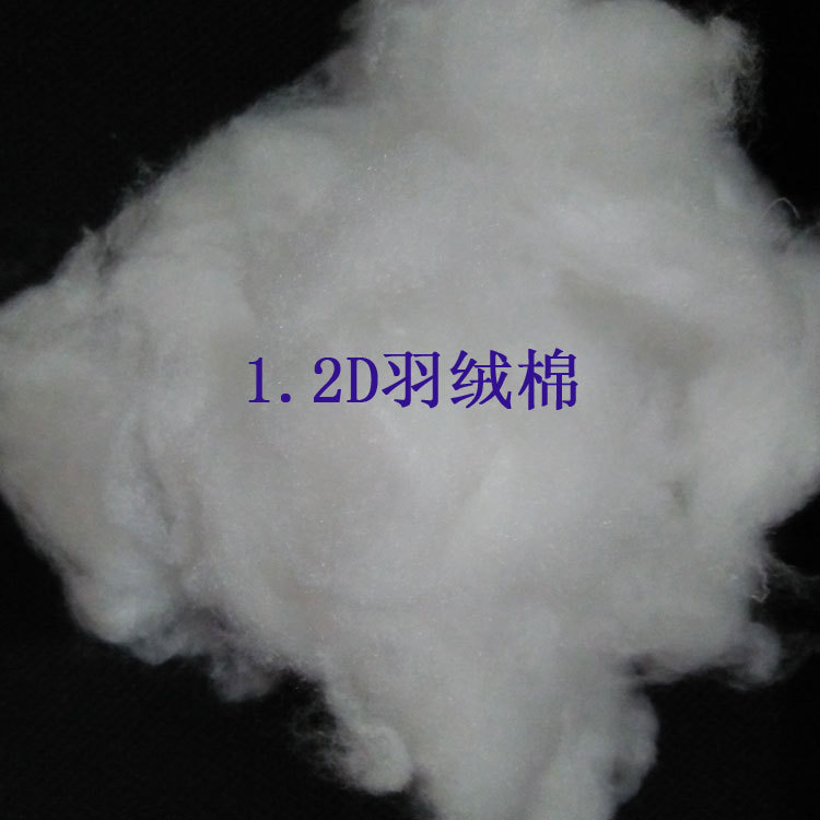 三维中空pp棉 优质环保棉