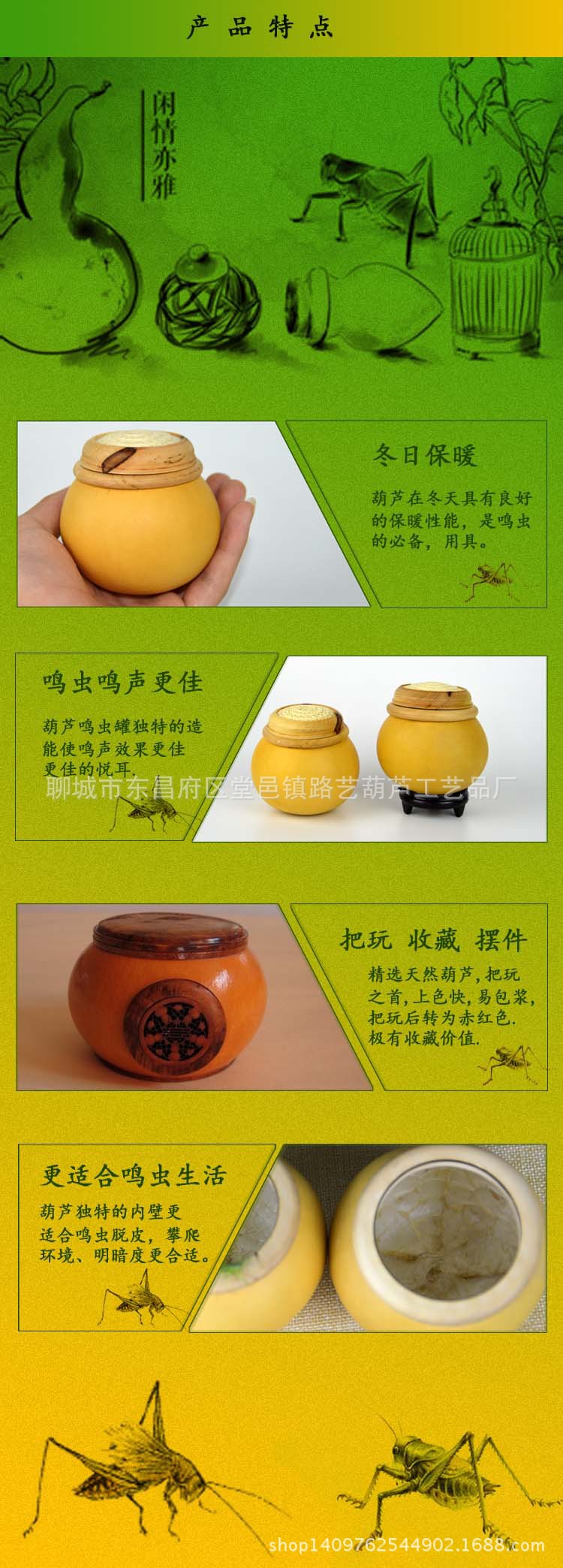 批发天然蝈蝈葫芦 文玩葫芦鸣虫蛐蛐叫罐 虫具 蝈蝈罐葫芦