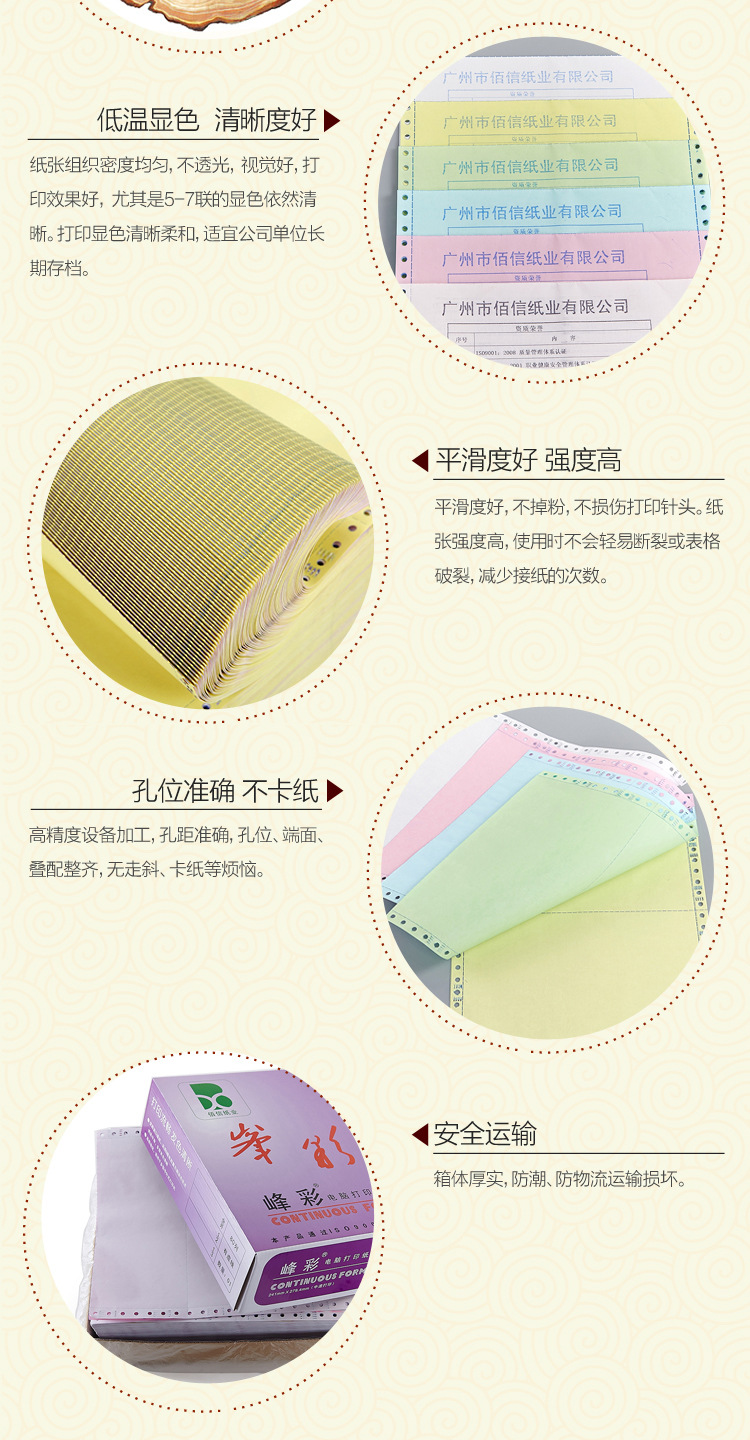 16、毛体紫峰彩_04