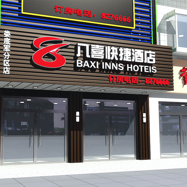 饭店酒店楼顶外墙户外led广告牌产品介绍;(不支持网上交易)上门设计==