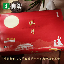 泗水利丰食品有限公司泗水分公司